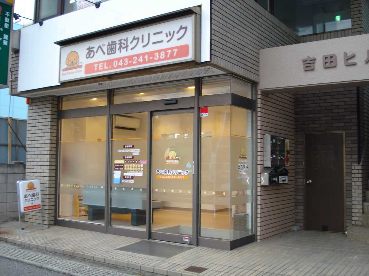トップ画像